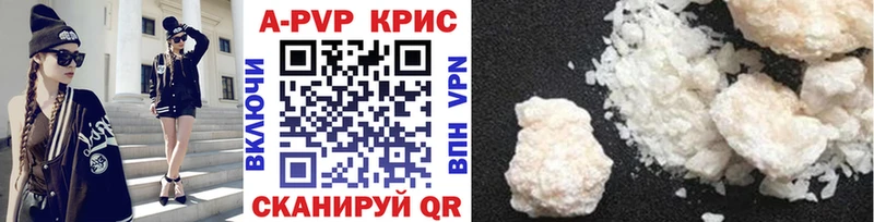 darknet состав blacksprut онион Нижние Серги A PVP Crystall