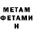 КЕТАМИН VHQ Yaryna Manila