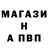 A-PVP крисы CK the_same_Ivan
