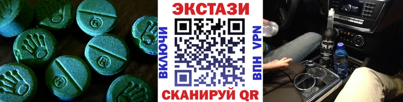 OMG вход  Нижние Серги  Ecstasy VHQ 