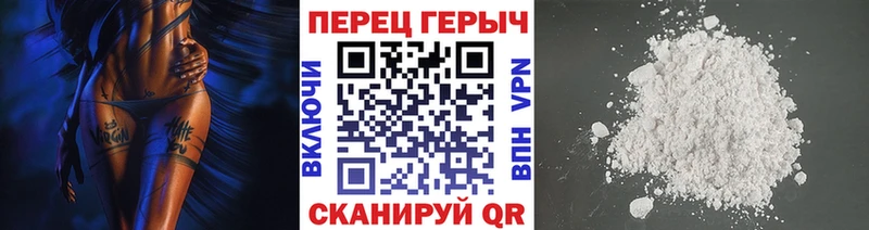 как найти закладки  Нижние Серги  Героин белый 