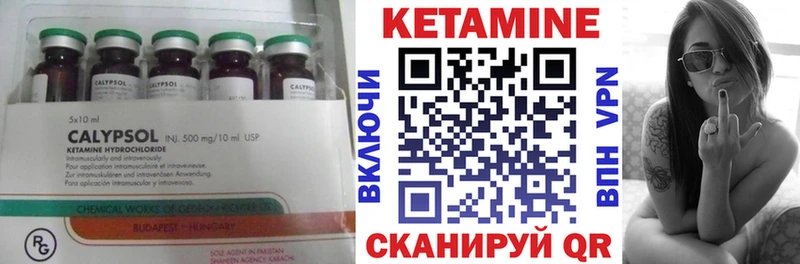Кетамин VHQ  ссылка на мегу онион  Нижние Серги  даркнет сайт 