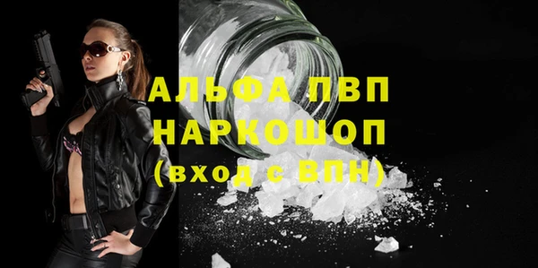 молекула духа Абинск
