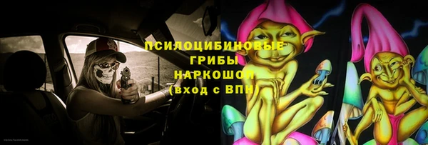 ALPHA PVP Абдулино