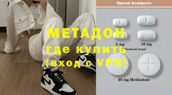 ALPHA PVP Абдулино
