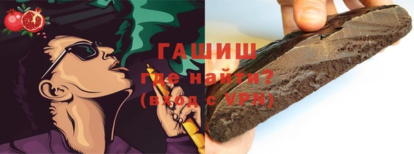 ALPHA PVP Абдулино
