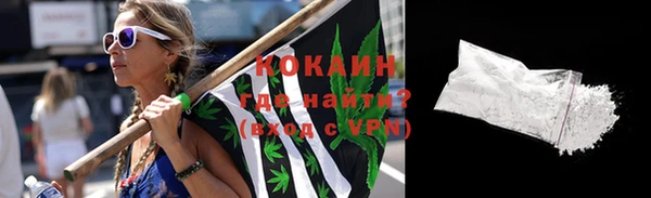 ALPHA PVP Абдулино