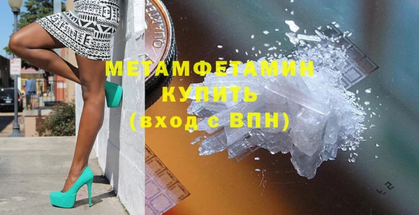героин Надым