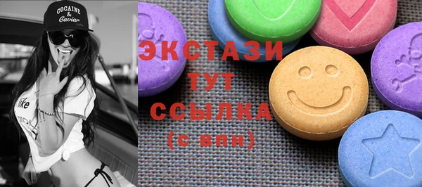 COCAINE Алексин