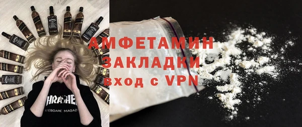 COCAINE Алексин