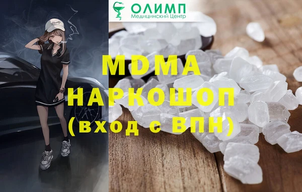 молекула духа Абинск