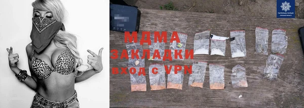 молекула духа Абинск