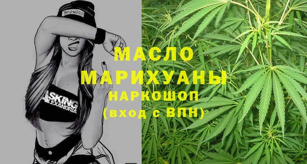 ALPHA PVP Абдулино