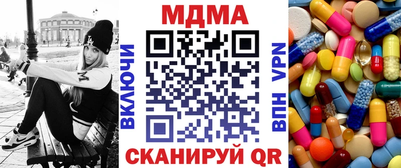 хочу   сайты даркнета состав  MDMA crystal  Нижние Серги 