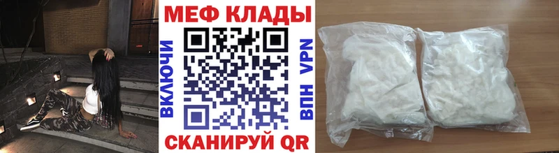 МЕФ 4 MMC  Нижние Серги 