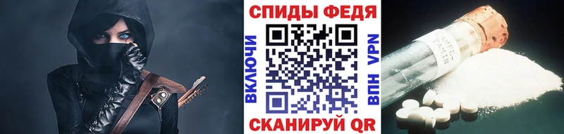 МЕТАМФЕТАМИН мет  Нижние Серги 