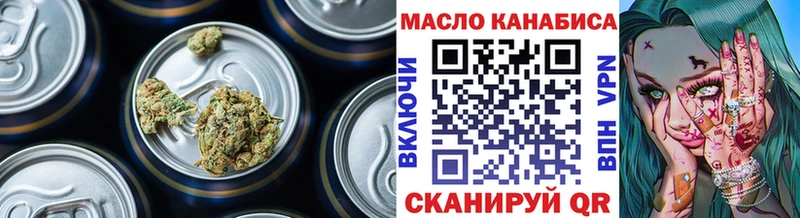 ТГК вейп цена наркотик Нижние Серги