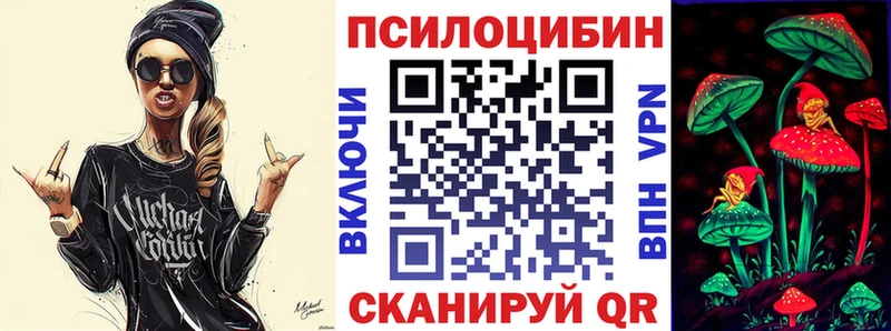Псилоцибиновые грибы прущие грибы  Нижние Серги 